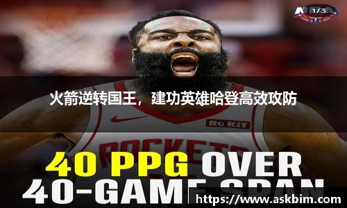 九游体育官网