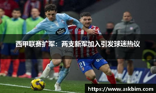 九游体育官网