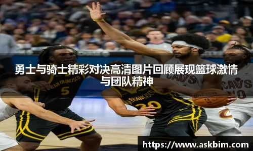 九游体育
