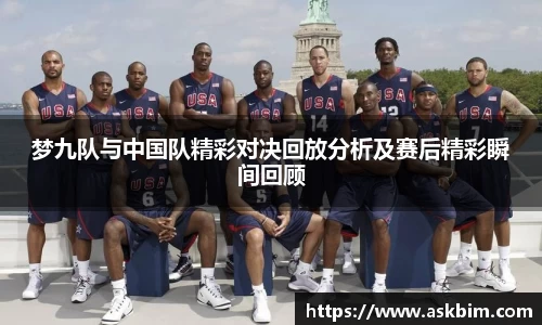 九游体育