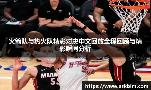 九游体育官网