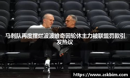 九游体育官网