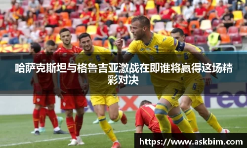 九游体育官网
