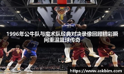 九游体育