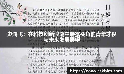 九游体育官网