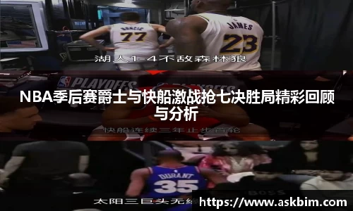 九游体育官网