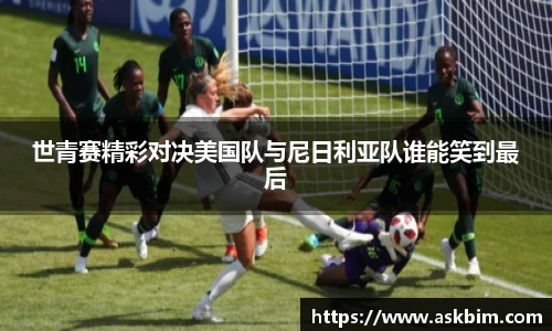 九游体育官网