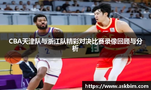 九游体育官网