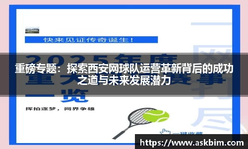 九游体育官网