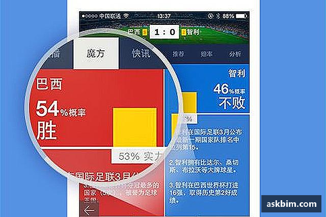 介绍九游体育